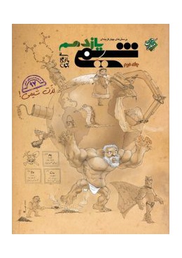 0002565_-_550-225x300