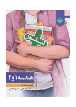 0002639_-1-2-_550-219x300