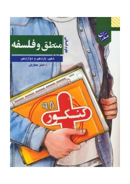 0002772_-_550-220x300