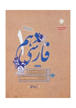 0002796_-_550-222x300