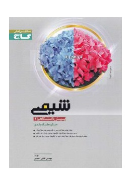 0007334-2-1-1-224x300