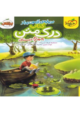 0018311--300x300_180941694