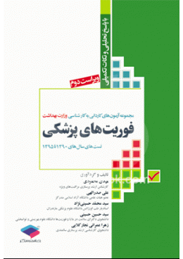 0043711_-1390-1395_415