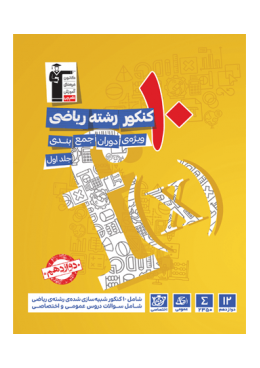 03fd912ea144dafb92410d20cf6d9541-233x300