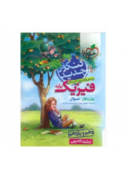 101213125291-300x300