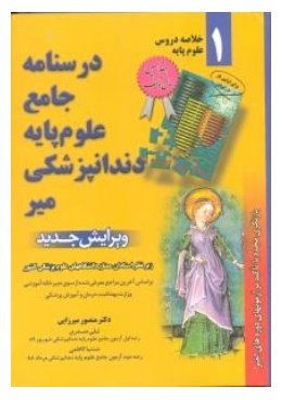 136_375_345_70_constrainproportion