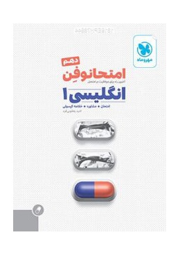 1483184389_en1-zdahom-221x300