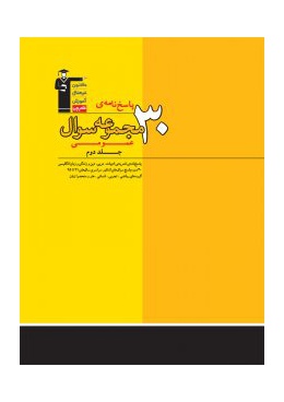 1522856137979-224x300