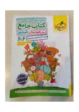 162916777_d11365bb76034f98ad7c2d09973814b6-225x300