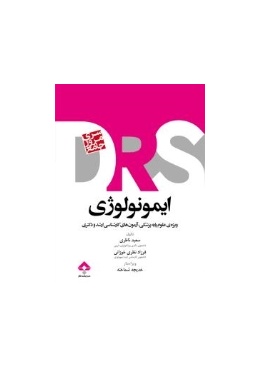 188_150_200_70_cropfromcenter