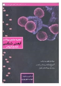 198_375_345_70_constrainproportion