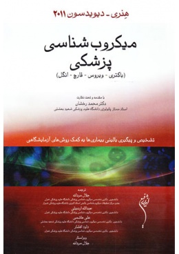 2061beff7174c6b3fef6674ac09b53a3