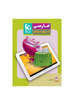 33-2-300x300_670507308