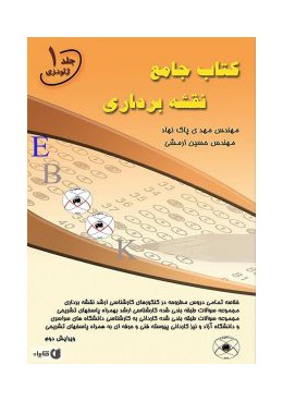 3560433314676264-210x300