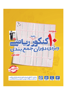 3c660d4a3f7416d21b489fcce952349b-233x300