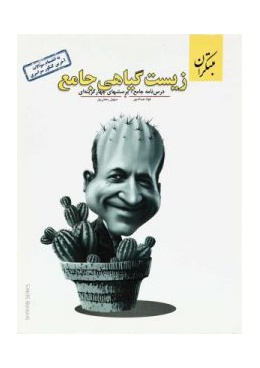 40523-300x400-225x300