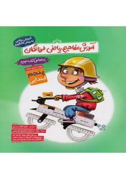 5-2-300x300_1392138366