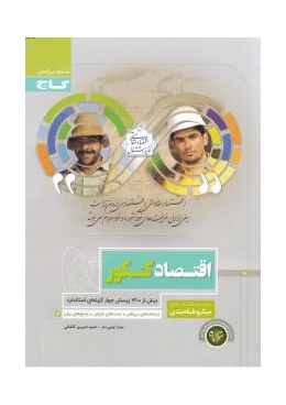 52785-214x300_11319738