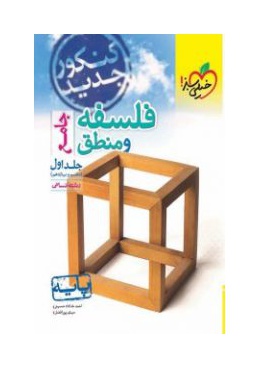 83293_27432_normal-191x300_1