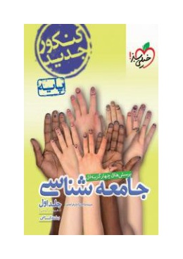 83310_59445_normal-191x300