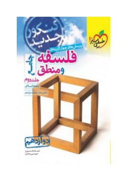 83989_96609_normal-191x300