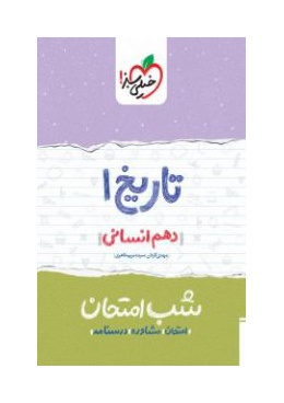 85055_81546_normal-191x300