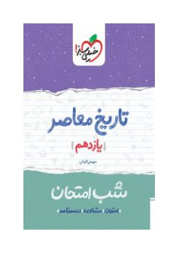 85057_51659_normal-191x300