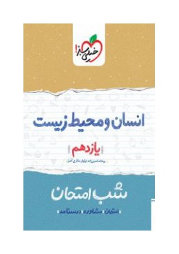 85207_24200_normal-191x300