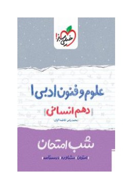 85273_66852_normal-191x300