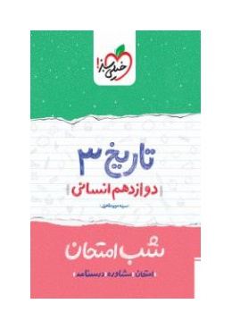 85296_46842_normal-191x300