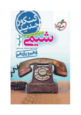 85645_65671_normal-191x300