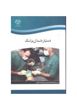 9786001023835-12787-500x500