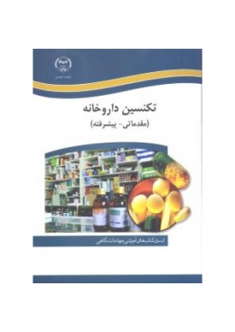 9786001024474-11962-500x500