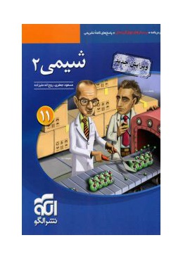 9786007950654-197x300