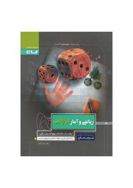 9786220300366-236x300_1