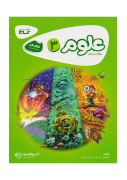 98-221x300_381961535