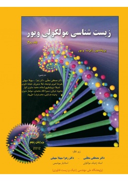 _________________526393120dd24