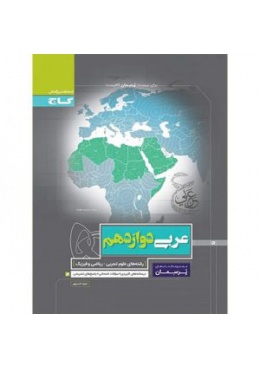 arabi12porseman-min-300x300