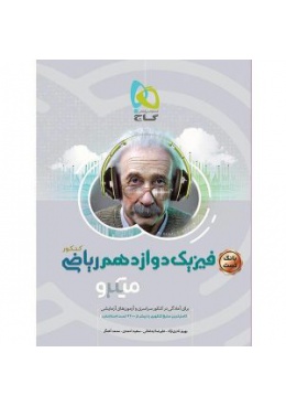 arabiiq-min-1-600x600-300x300