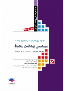 arshad-mohit-copy_1450584256