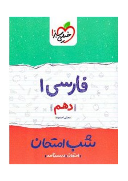 b683c167bac6dd7b6c3ff280dd878164-221x300