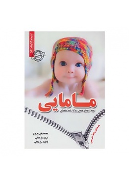 book-9786007626696-01446a