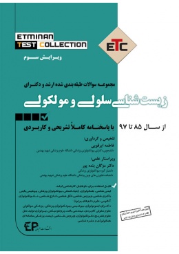 book_image_1508752279