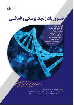 book_image_1510653193