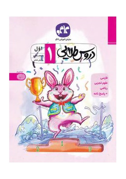 doros-talaee-1-kago-221x300