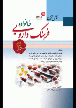 e8d5d559-3c2e-4557-bbb6-76a9fe9110f0