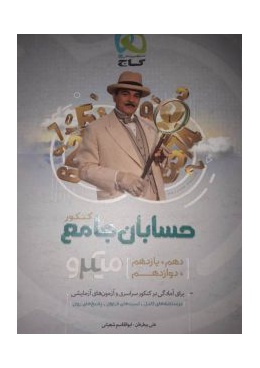 f1a4eea4051342e1af7a3fb2864054c5-225x300