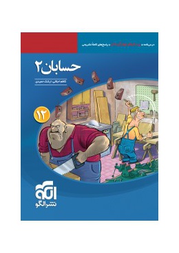 files-products-heseben12-test-62329be7e1e1dec31ad0aeff121ffc68