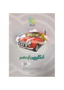 http-ketabmarkazcom-300x300