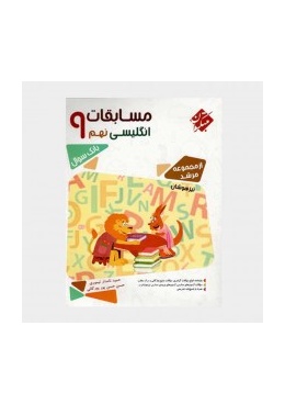 ketab---------copy995_220x220